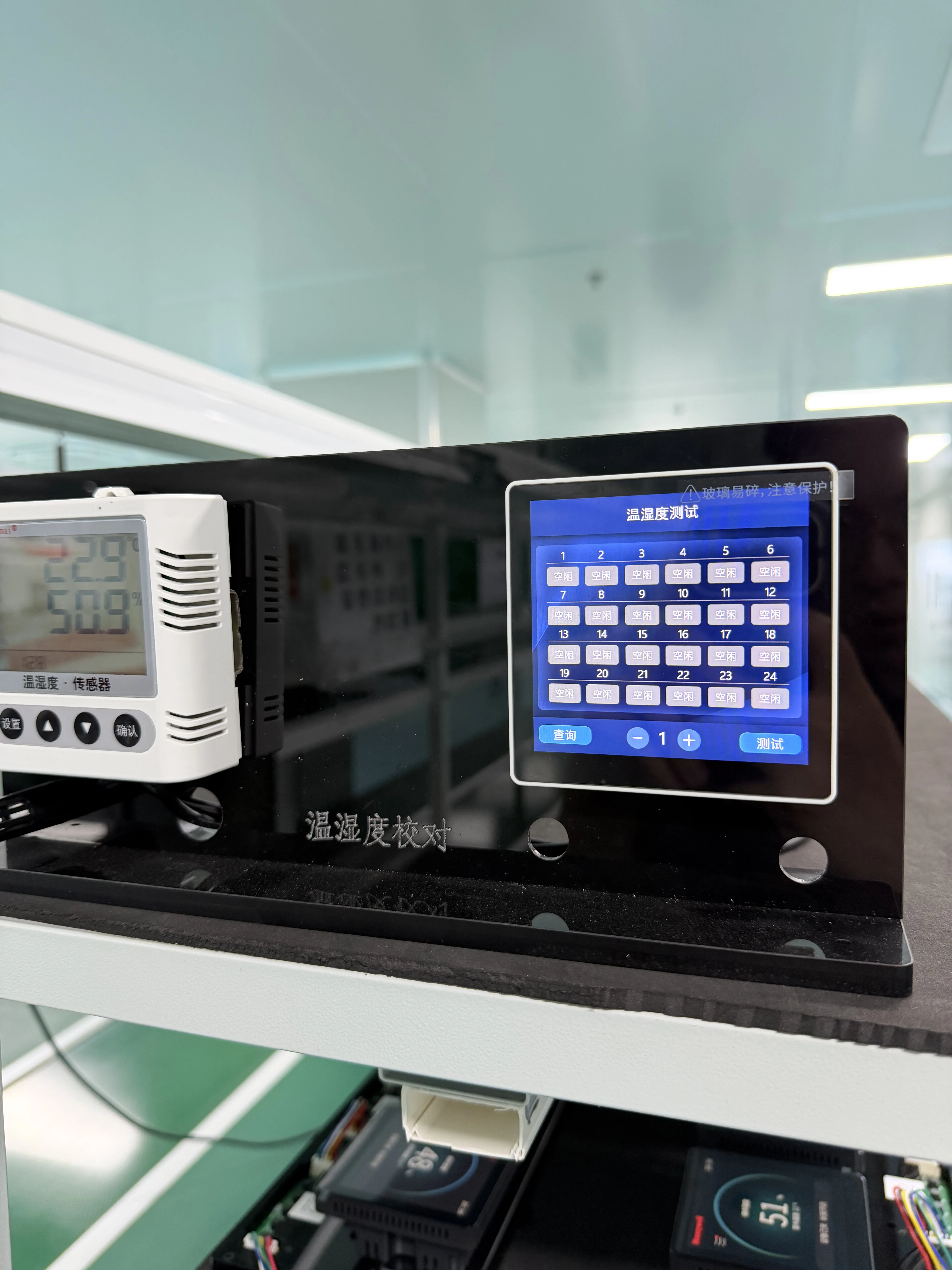 MAXMAC temperature and humidity calibration station