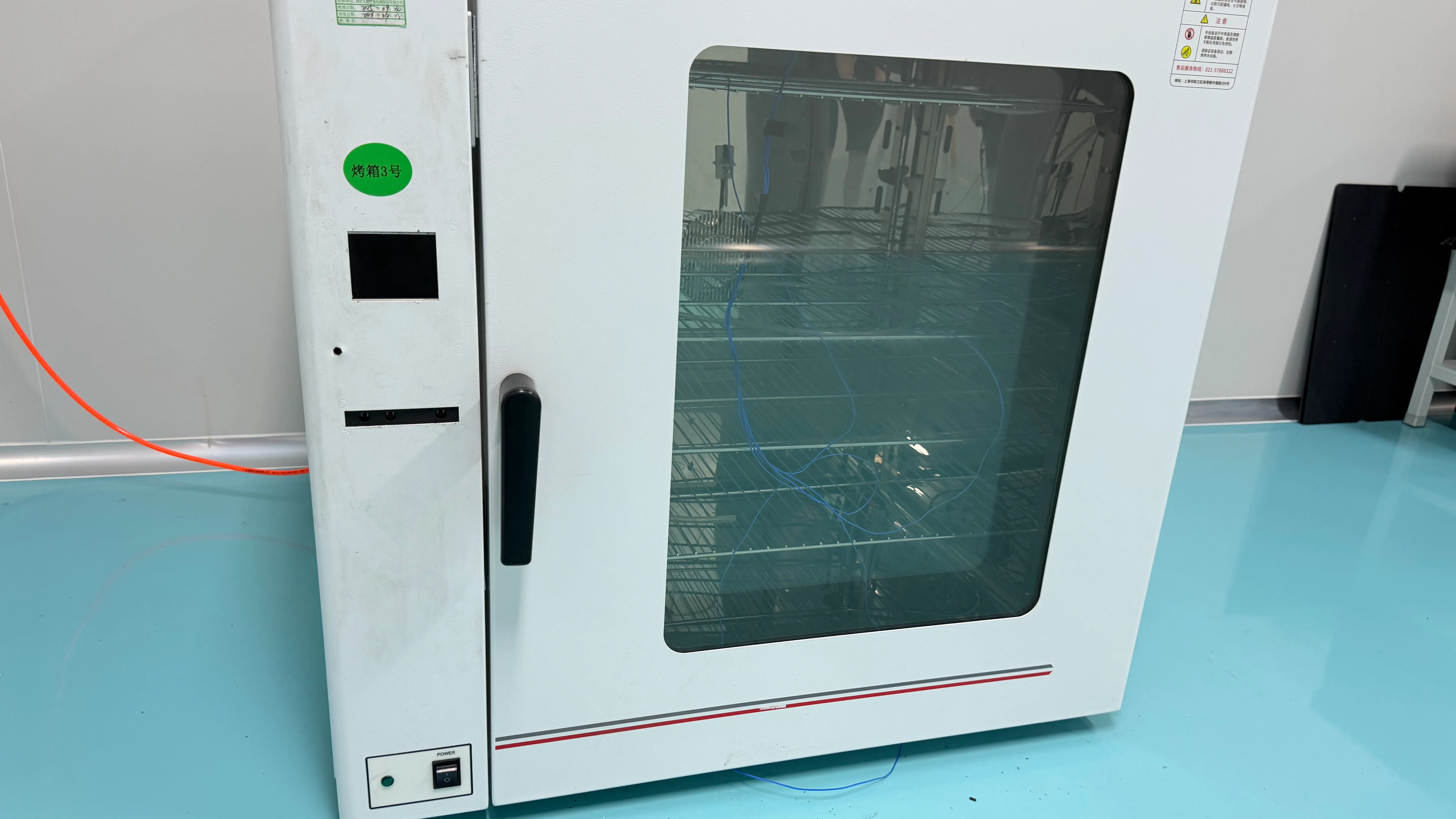 MAXMAC environmental test chamber for complete-module verification